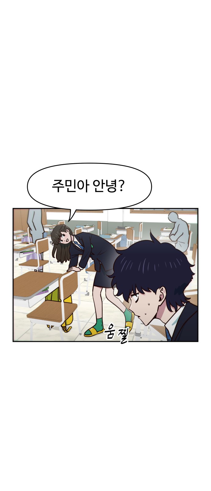 75 페이지