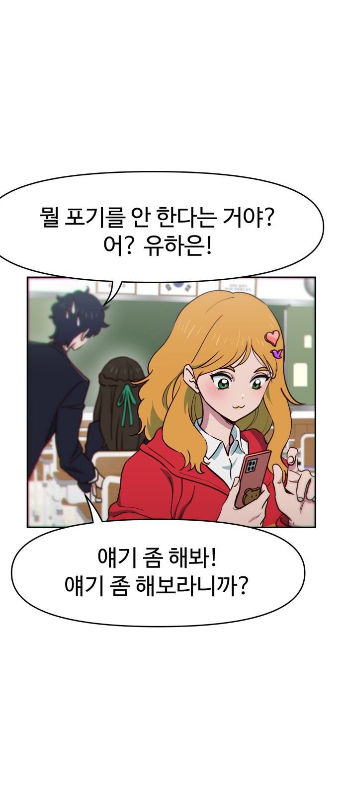 81 페이지