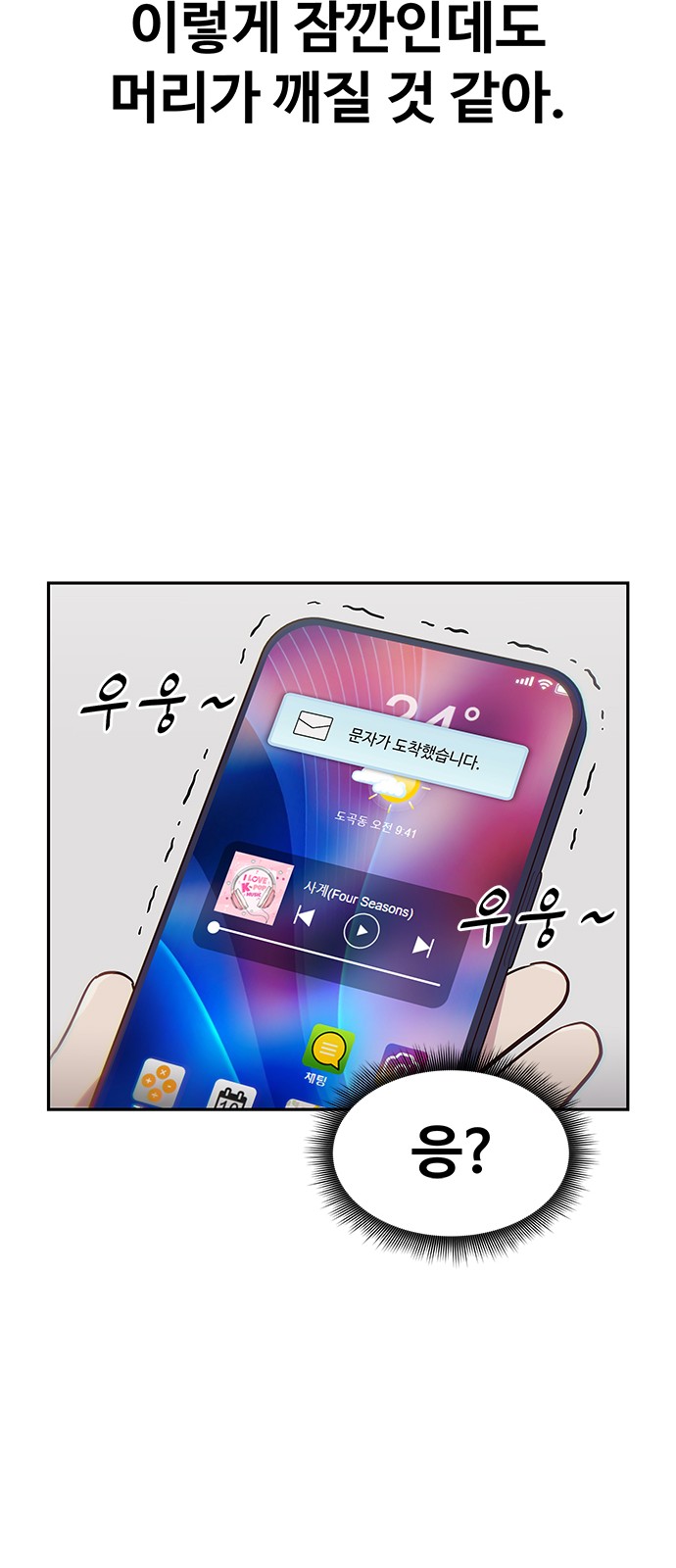 17 페이지