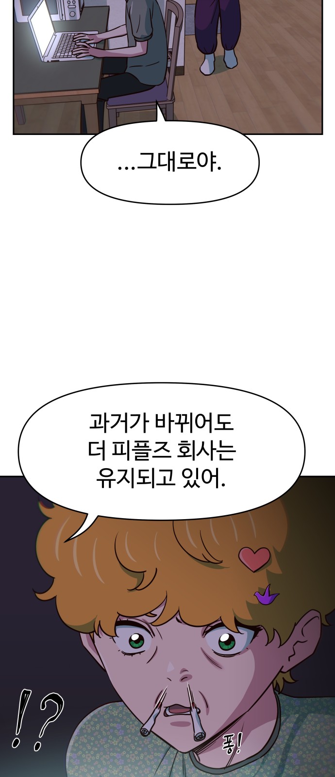 24 페이지