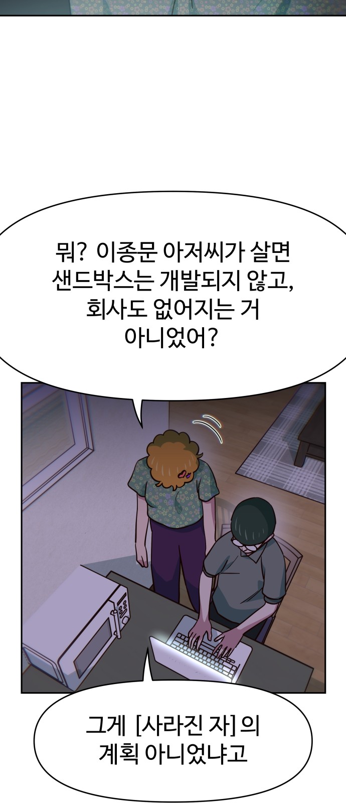25 페이지