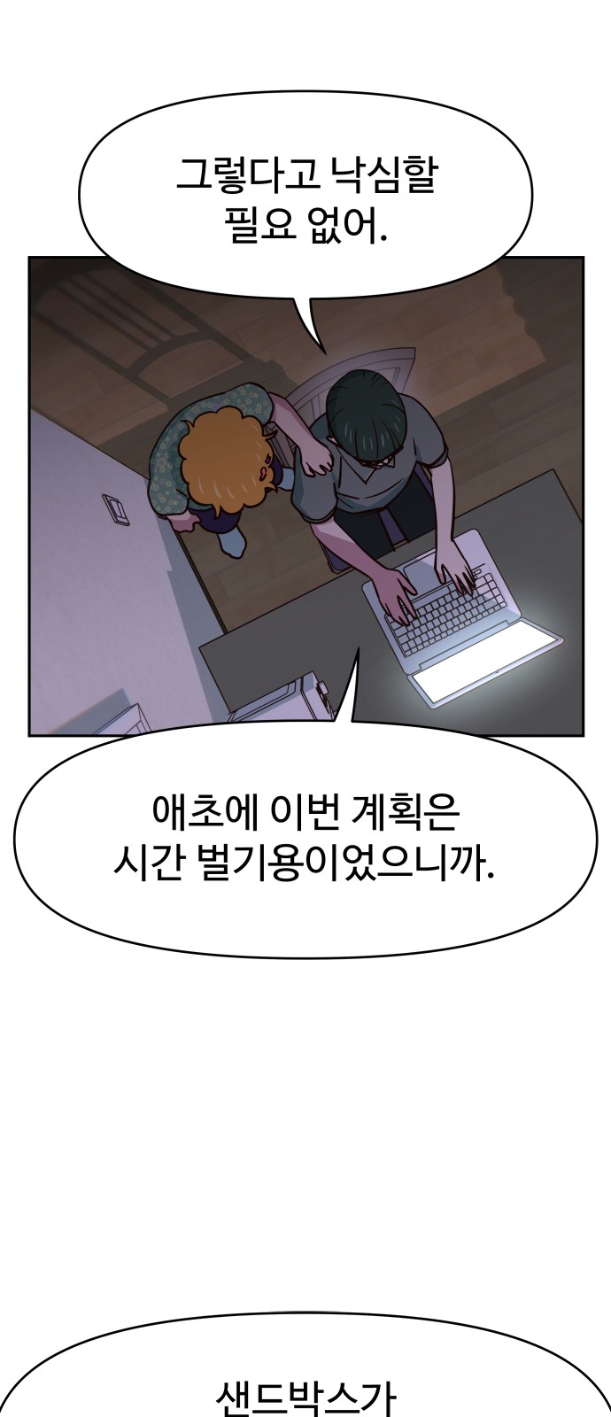 27 페이지