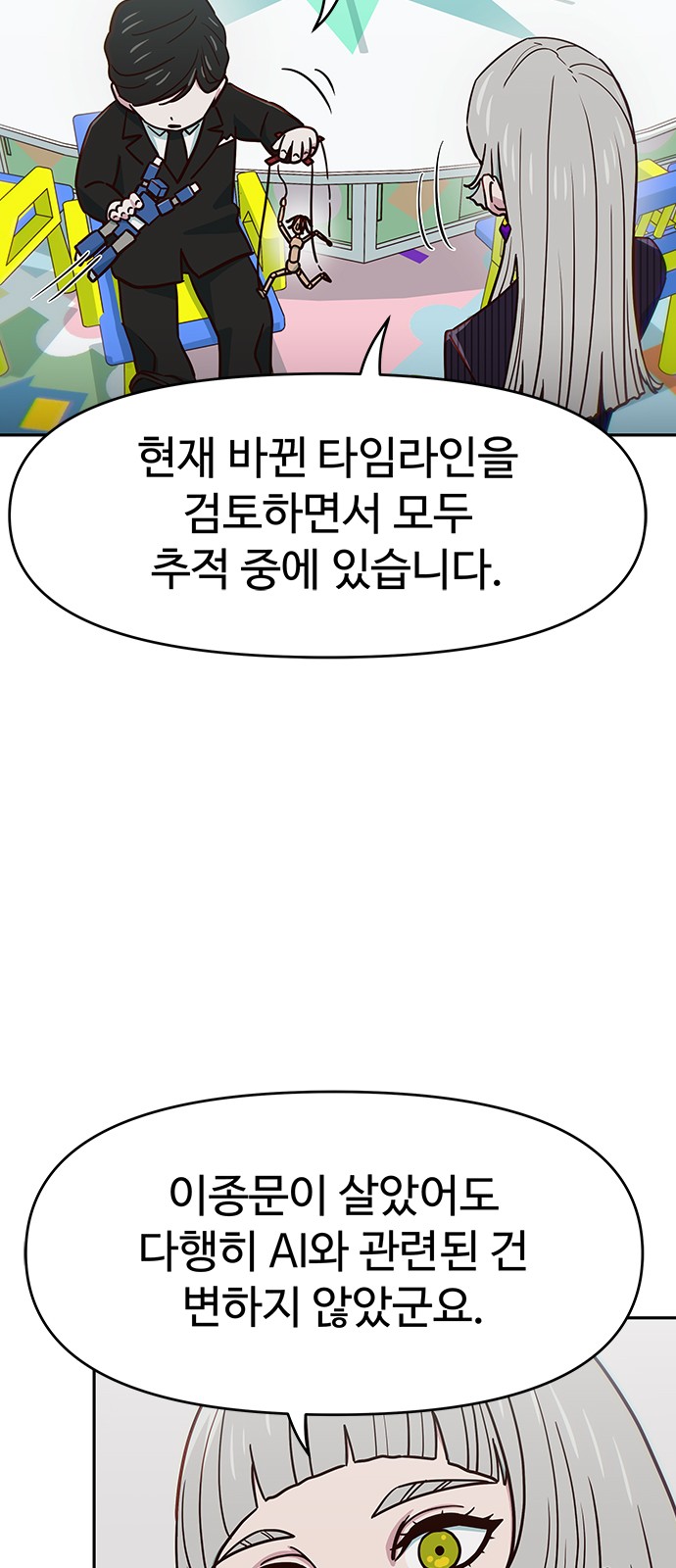 37 페이지