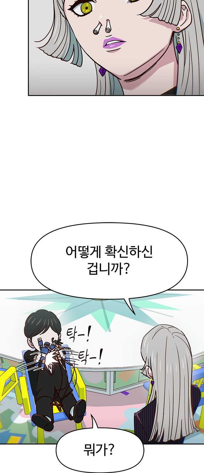 38 페이지