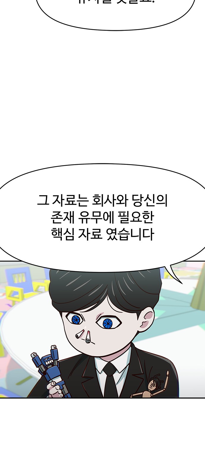 40 페이지