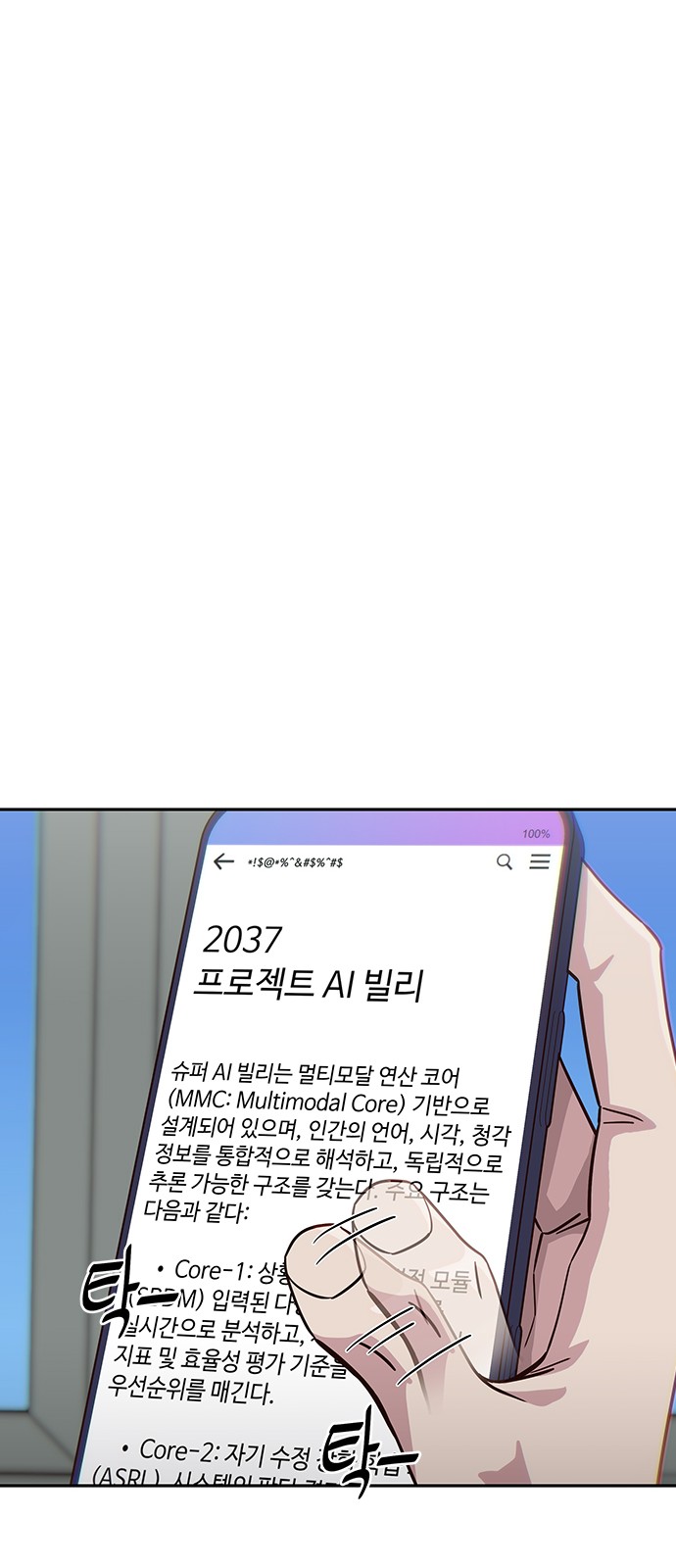 42 페이지