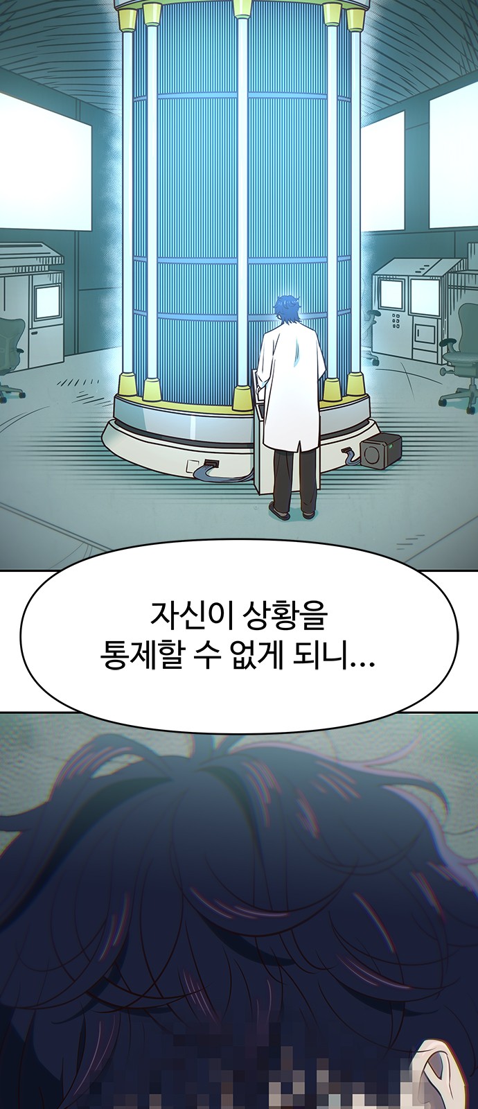 49 페이지
