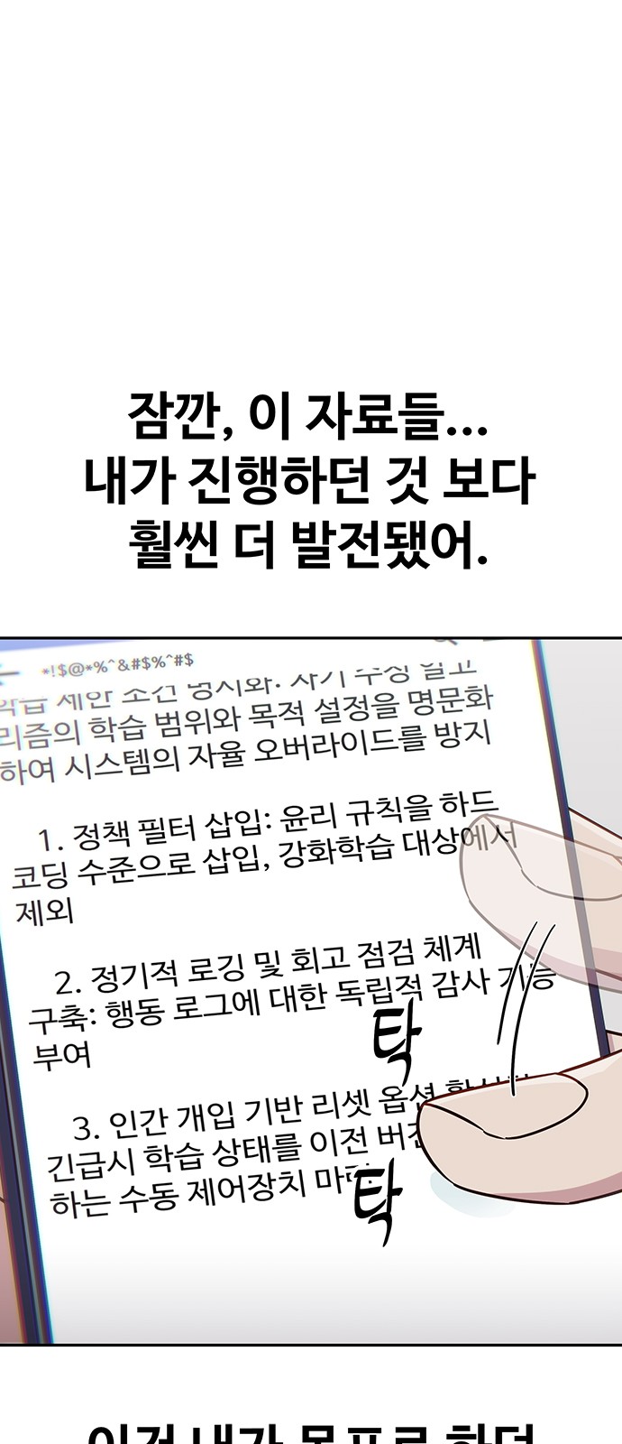 57 페이지
