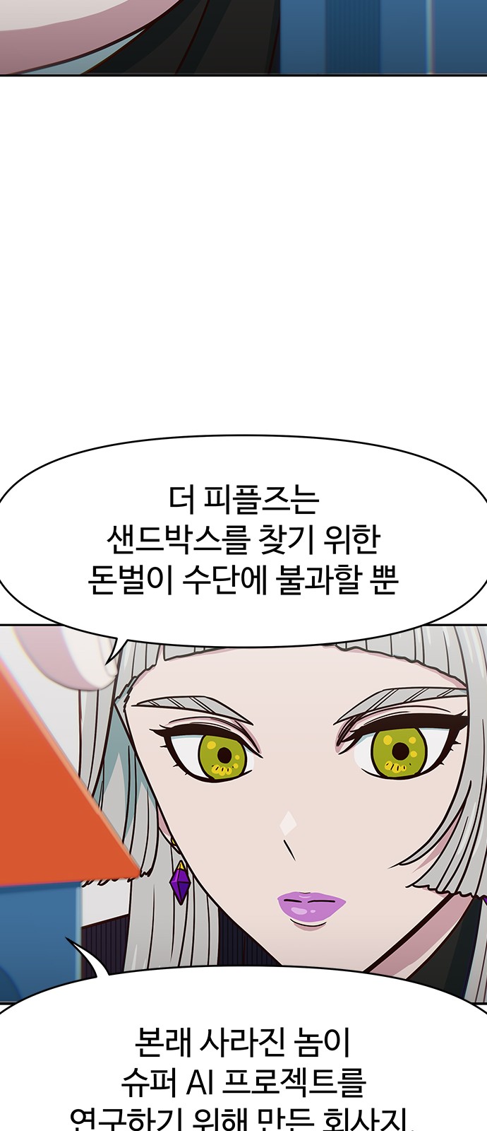 63 페이지