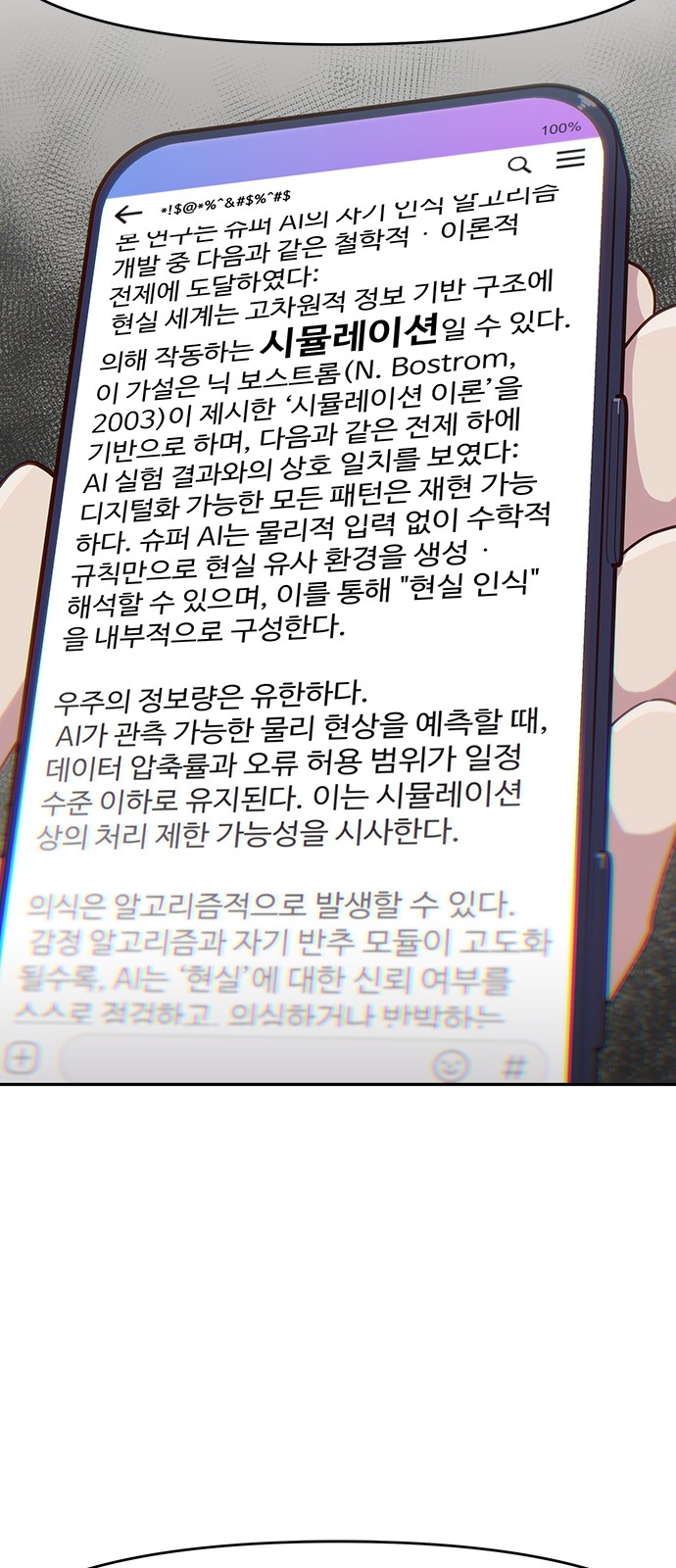 72 페이지