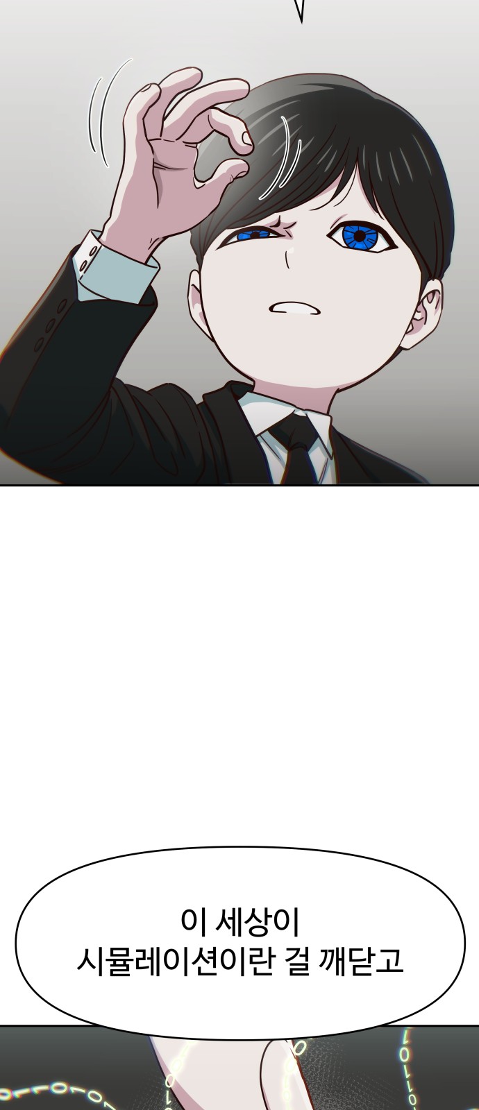 74 페이지