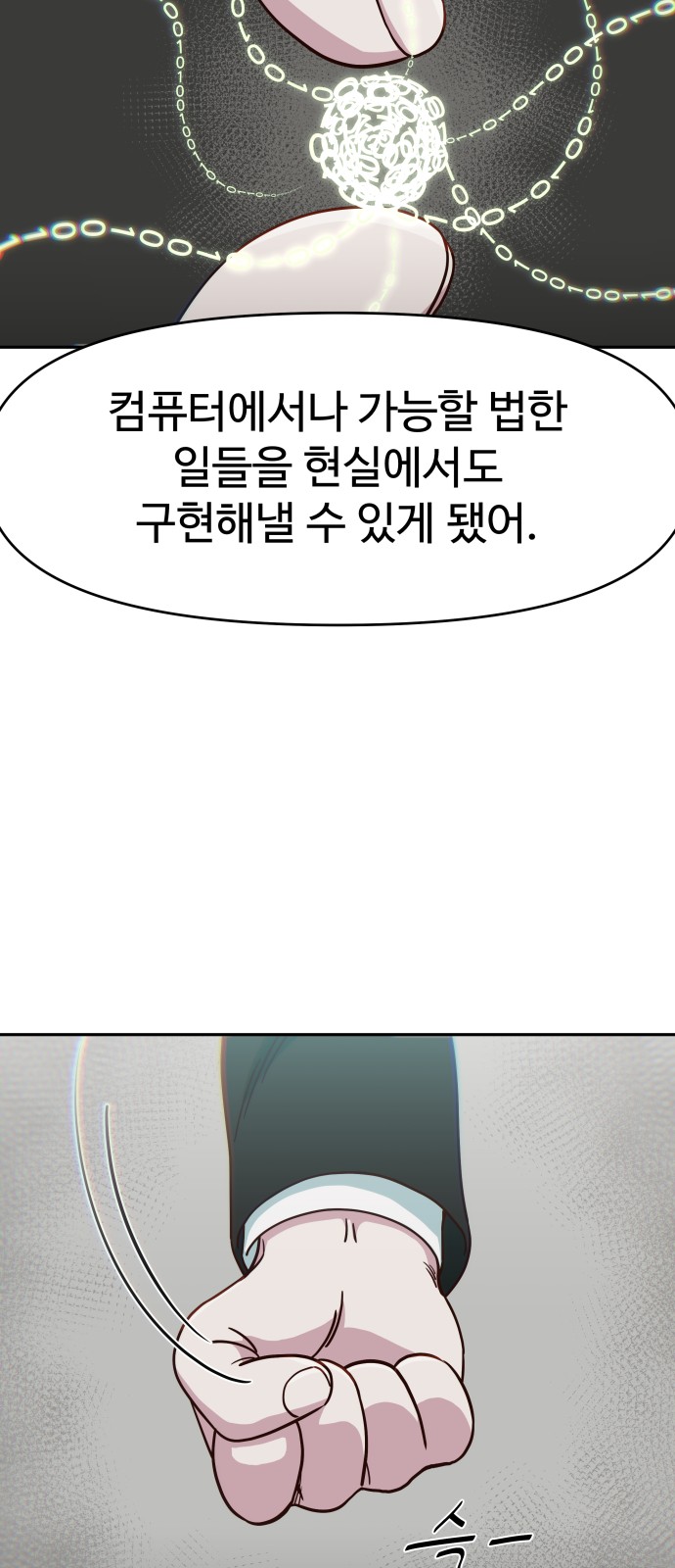 75 페이지