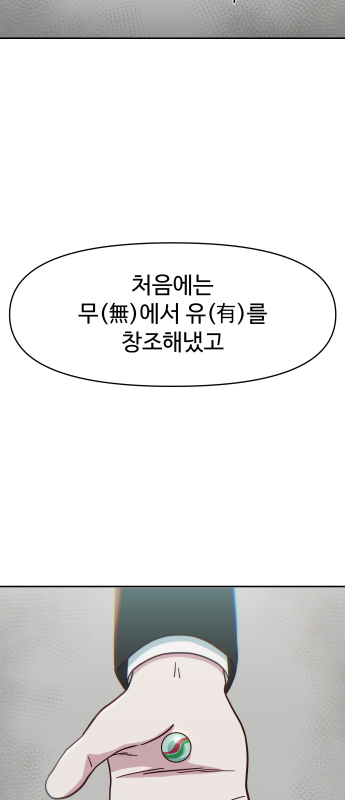 76 페이지