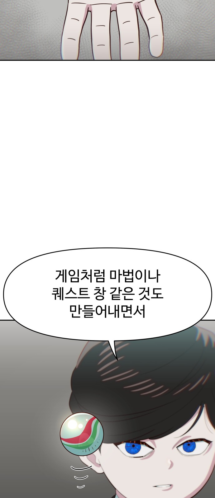 77 페이지