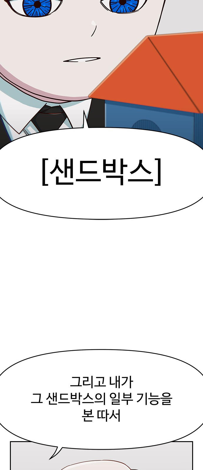 84 페이지