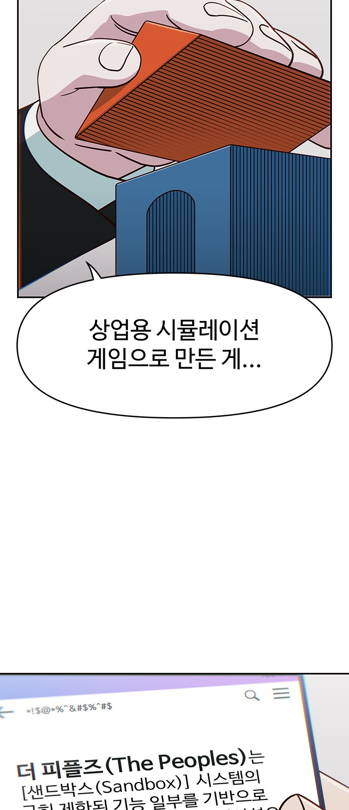 85 페이지