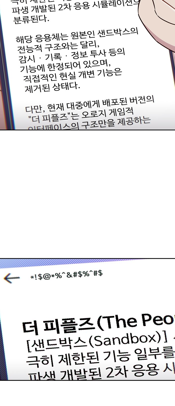 86 페이지