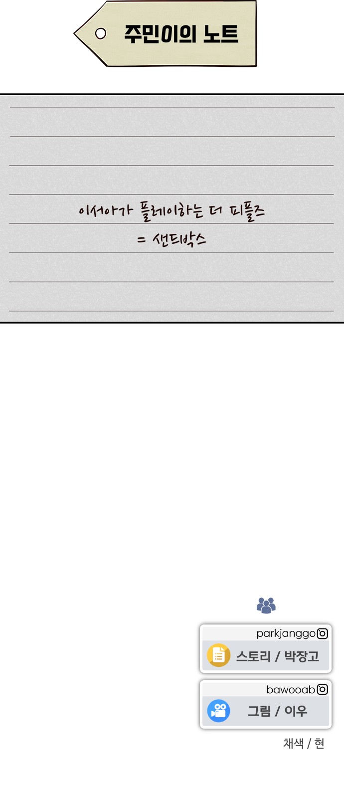 89 페이지