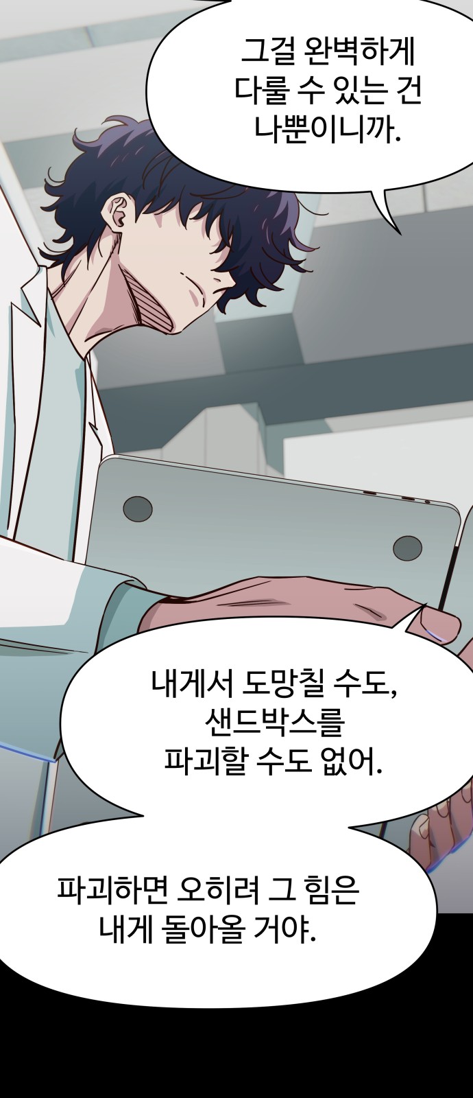 23 페이지
