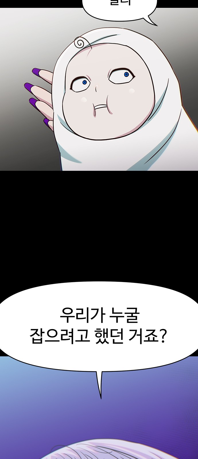 35 페이지