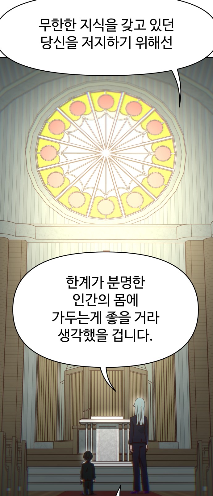 46 페이지