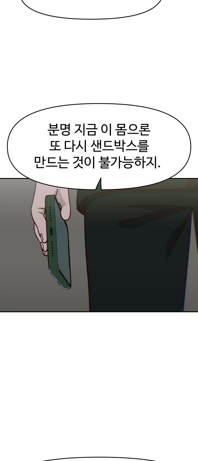 48 페이지