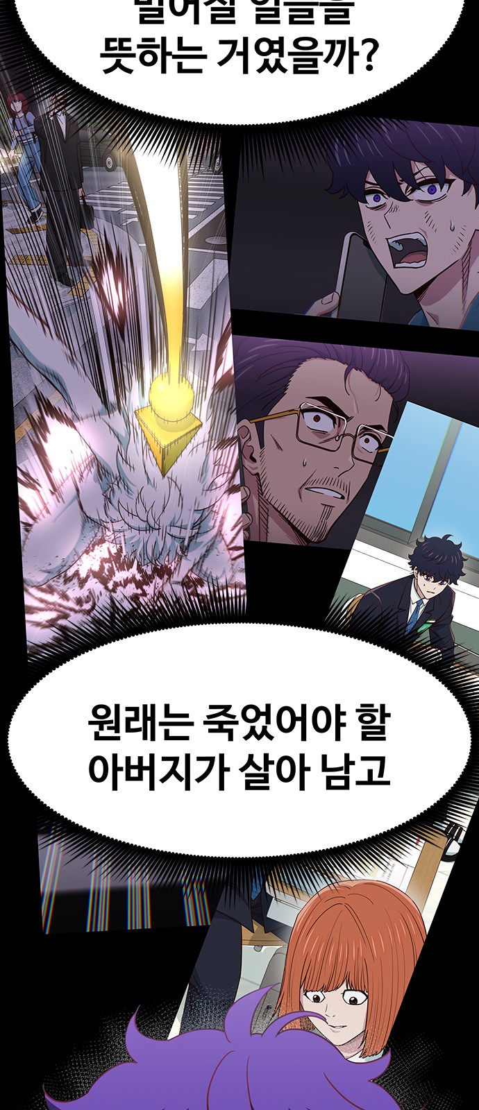 59 페이지
