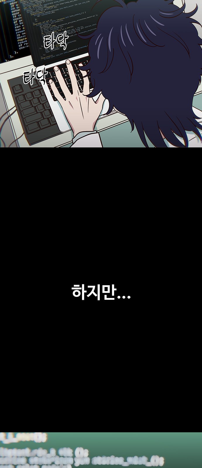 6 페이지
