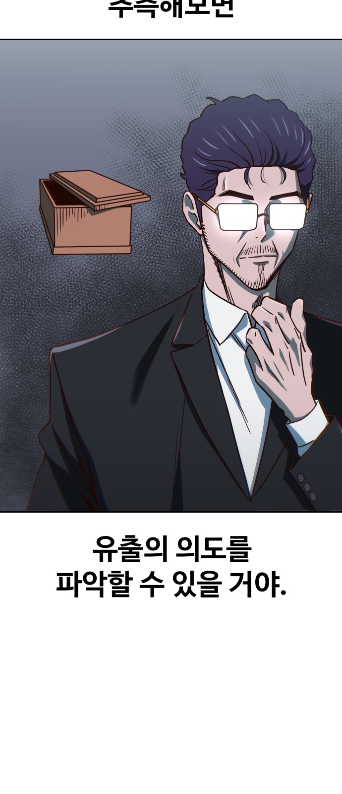 62 페이지
