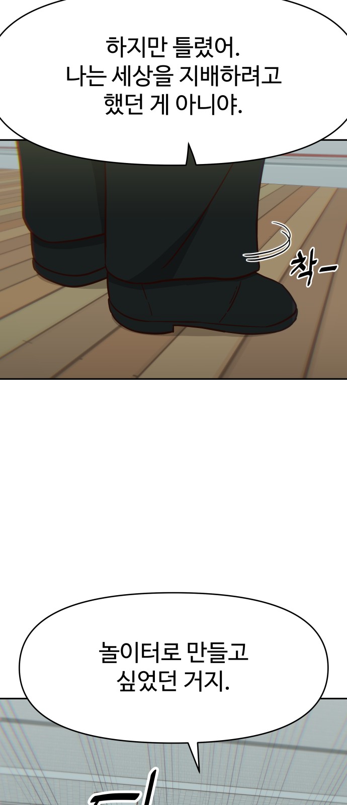 69 페이지