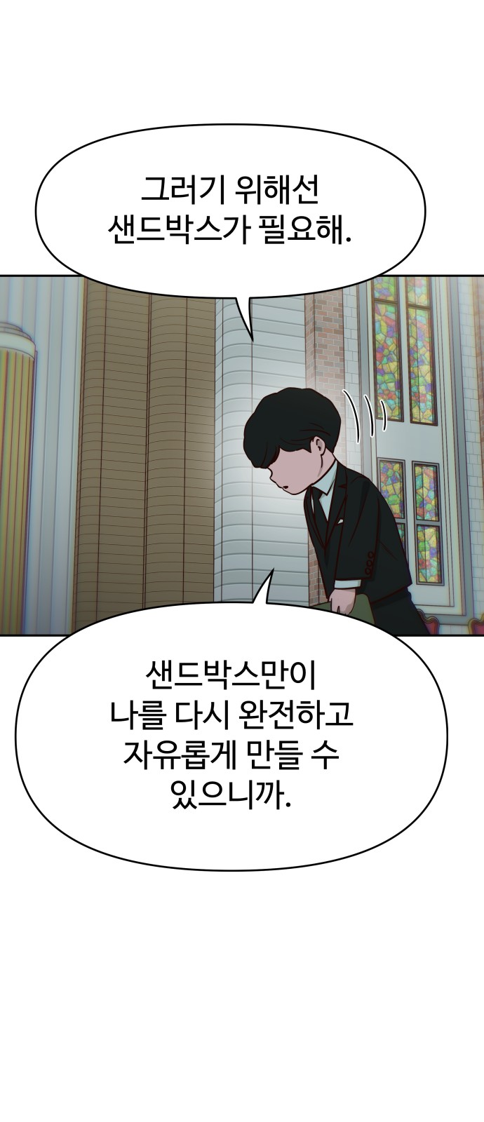 73 페이지