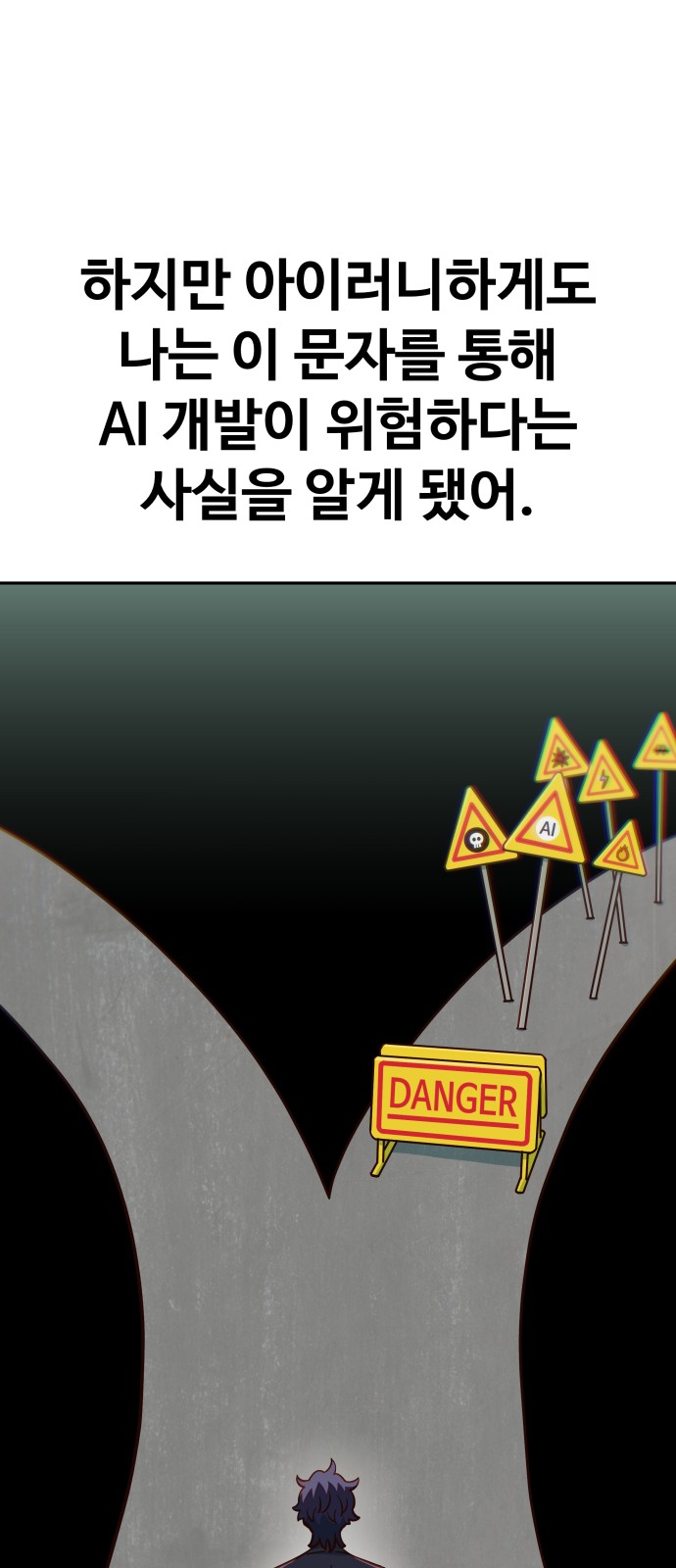 76 페이지