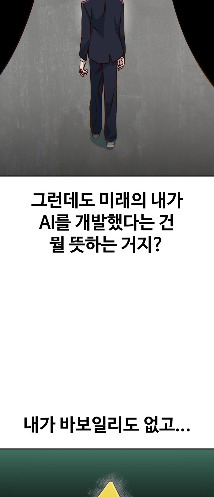 77 페이지