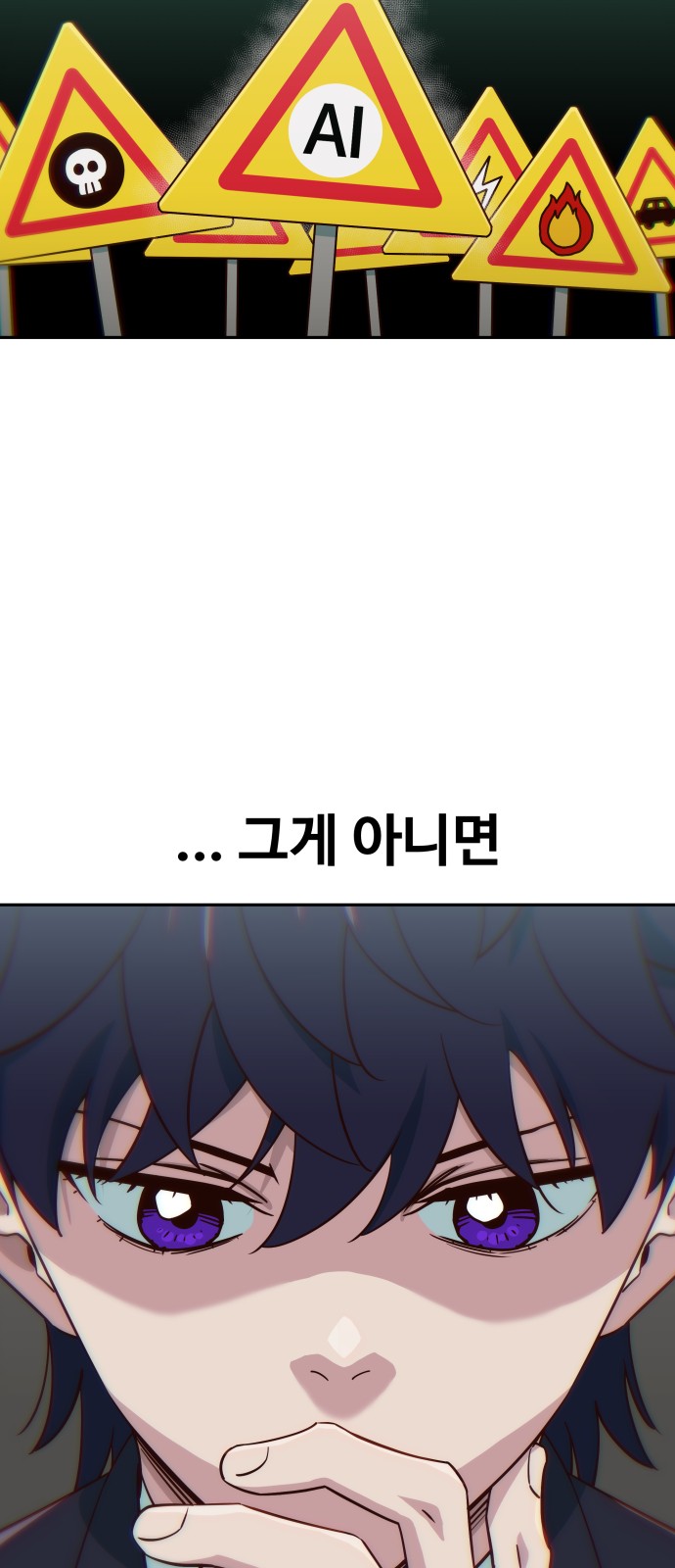 78 페이지