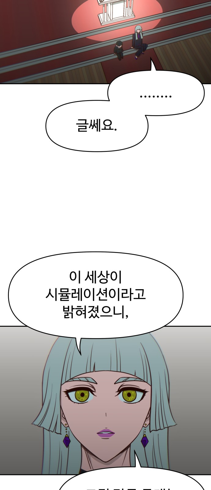 83 페이지