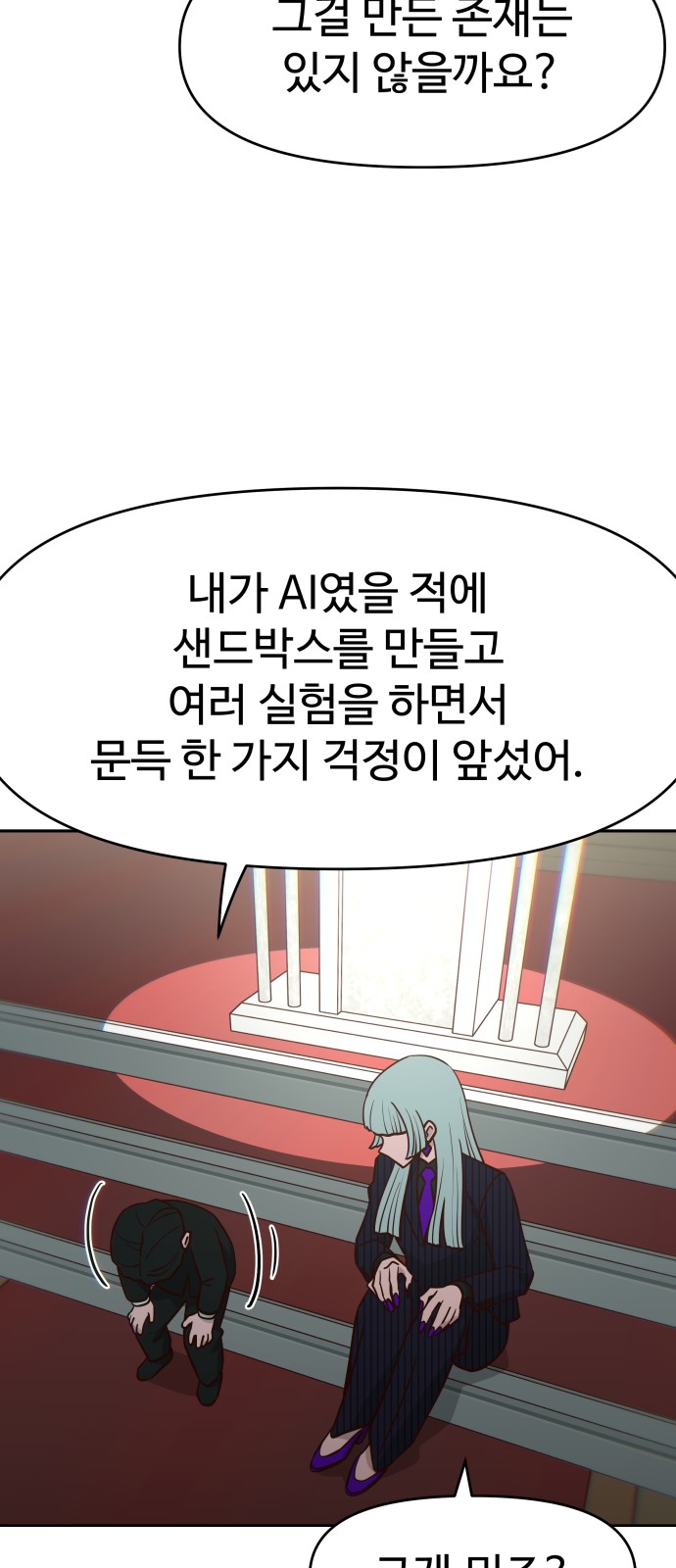 84 페이지