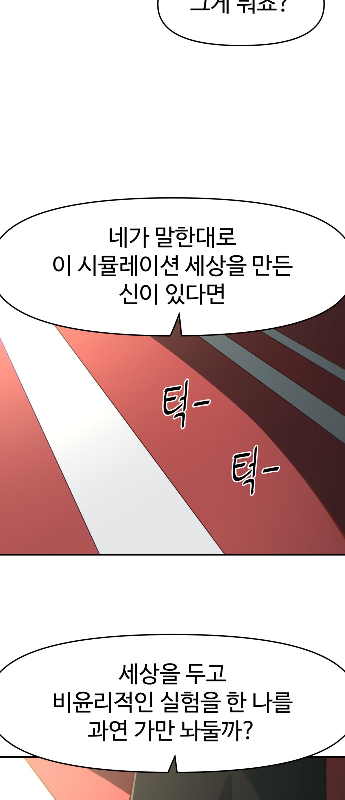 85 페이지