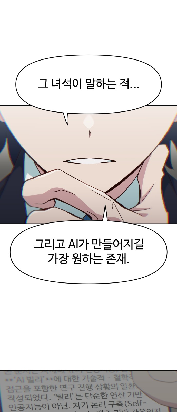 94 페이지