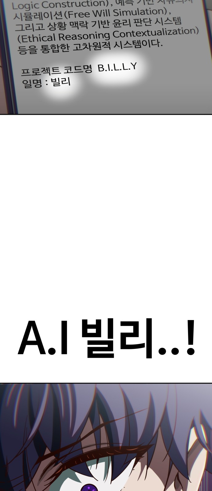 95 페이지