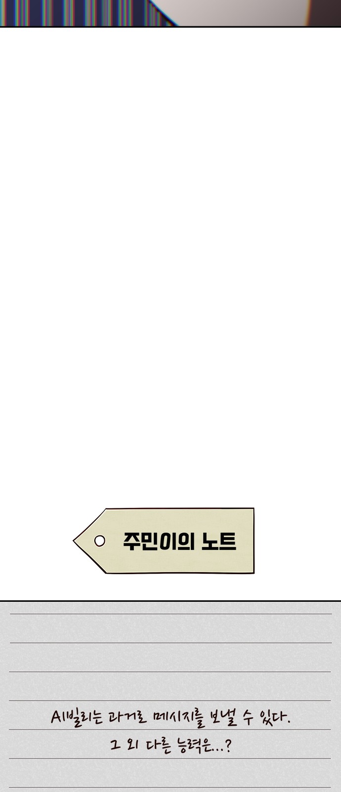 97 페이지