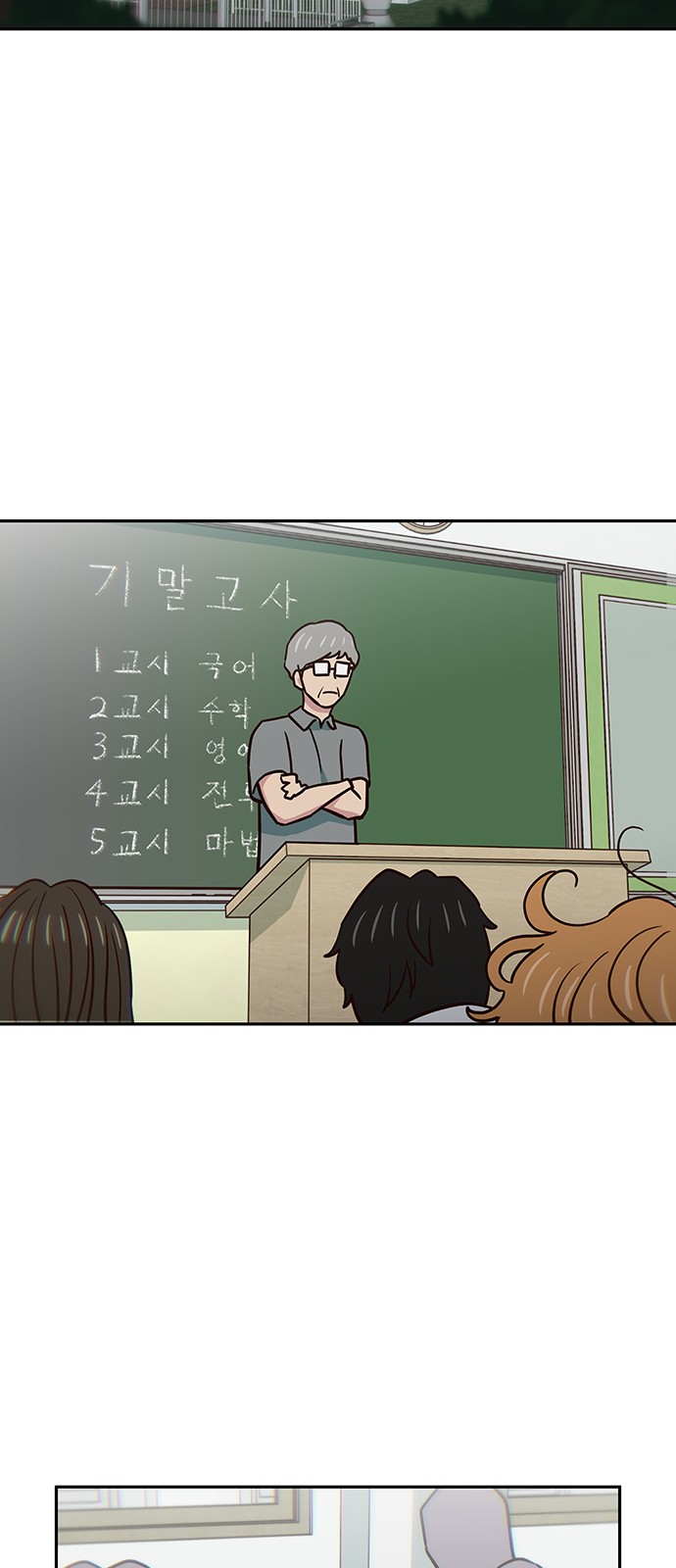 18 페이지