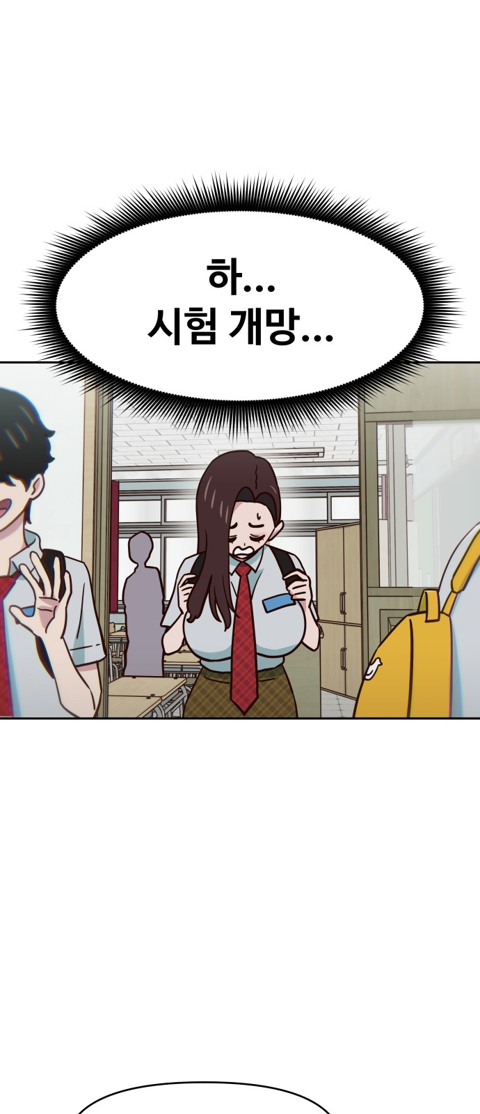 24 페이지