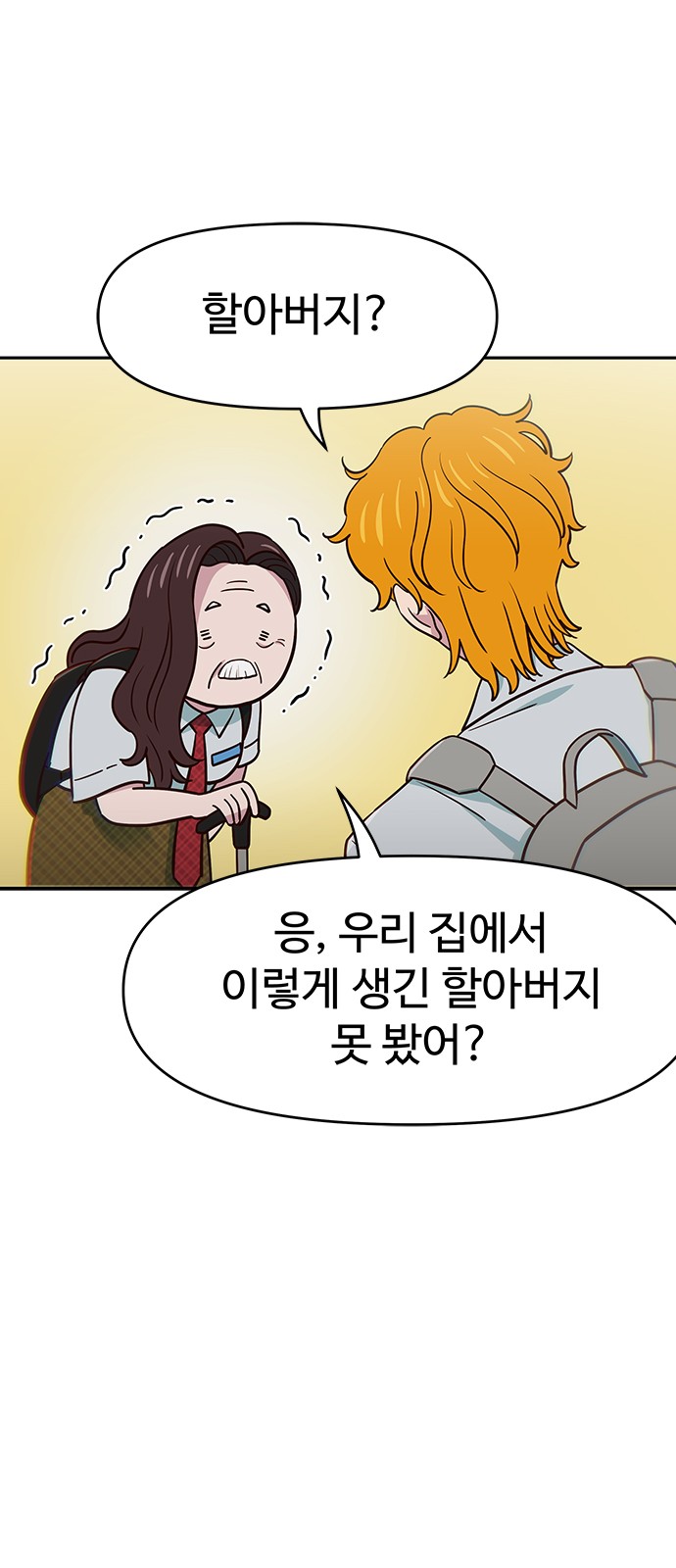 31 페이지