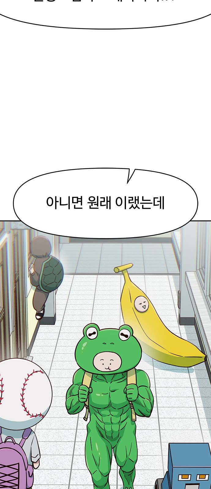 35 페이지