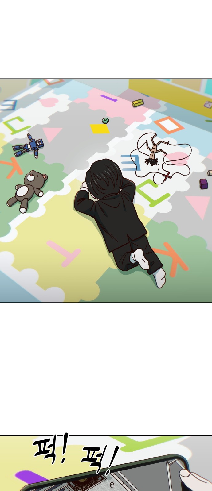 39 페이지