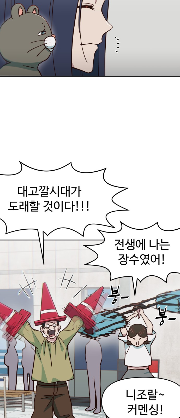 4 페이지