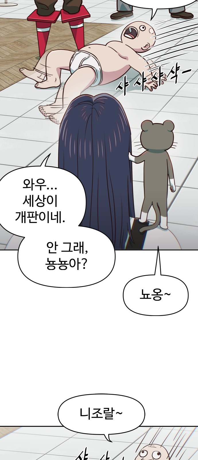 5 페이지