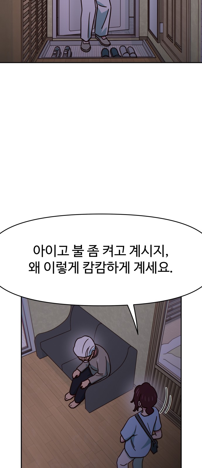 54 페이지