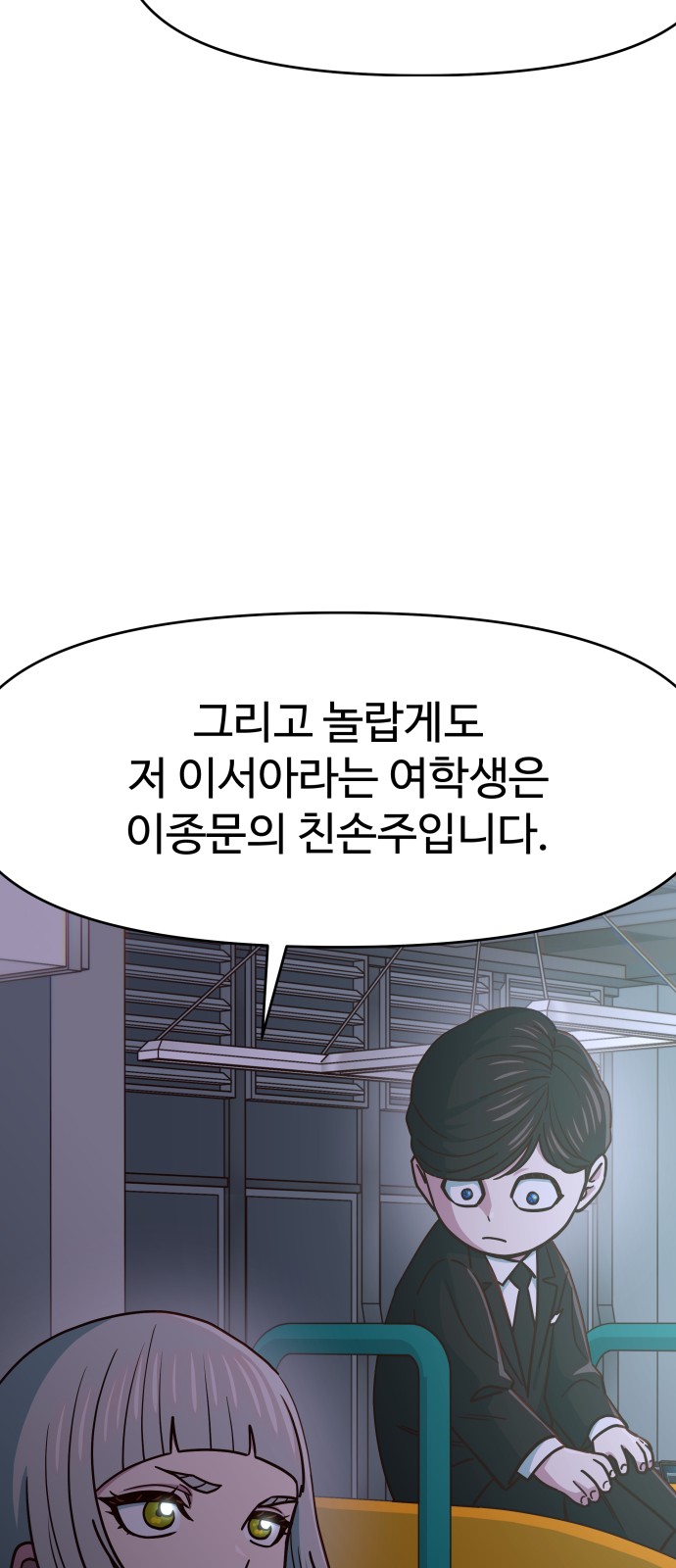 56 페이지