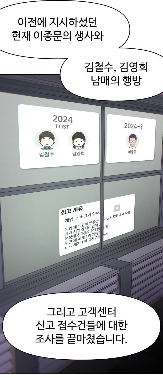 60 페이지
